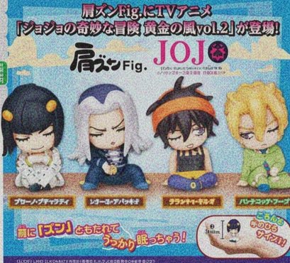  fanfigs_takara_tomy_shoulder_zun_fig_jojo_s_bizarre_adventure_golden_wind_volume_02_leak