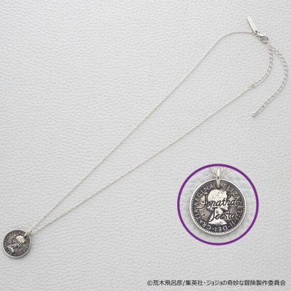 fanfigs_Premium_Bandai_Jam_Home_Made_Jojo_s_Bizarre_Adventure_Phanthom_Blood_Jonathan_Joestar_Necklace