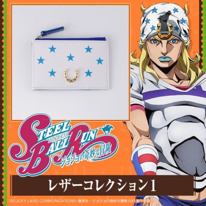 fanfigs_premium_bandai_jojo_s_bizarre_adventure_steel_ball_run_sbr_leather_collection_1_Coin_Case_with_Pass_Case_Johnny_Joestar