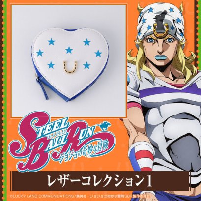 fanfigs_premium_bandai_jojo_s_bizarre_adventure_steel_ball_run_sbr_leather_collection_1_Heart_shaped_Coin_Case_Johnny_Joestar
