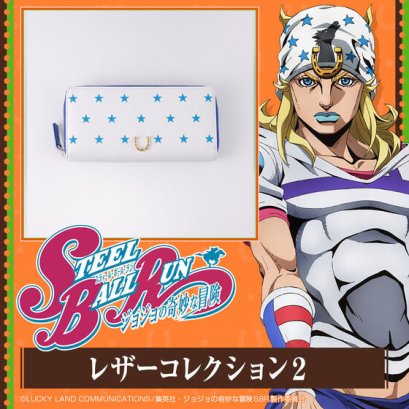 fanfigs_premium_bandai_jojo_s_bizarre_adventure_steel_ball_run_sbr_leather_collection_2_Round_long_wallet_johnny_joestar_01
