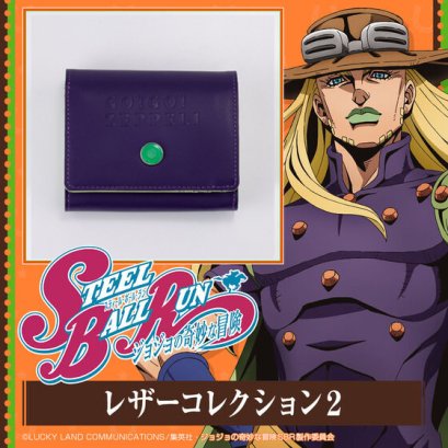 fanfigs_premium_bandai_jojo_s_bizarre_adventure_steel_ball_run_sbr_leather_collection_2_bifold_wallet_gyro_zeppeli
