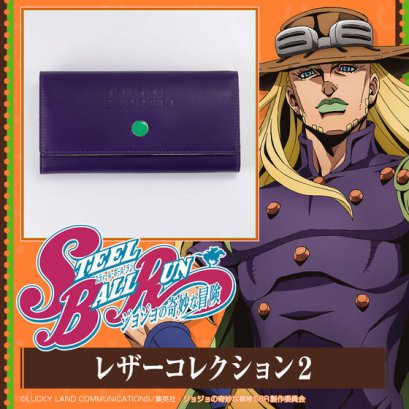 fanfigs_premium_bandai_jojo_s_bizarre_adventure_steel_ball_run_sbr_leather_collection_2_round_long_wallet_gyro_zeppeli