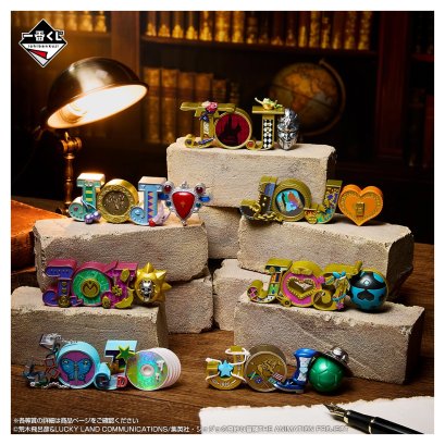 fanfigs_ichiban_kuji_jojo_s_bizarre_adventure_gathering_the_stars_prize_h_logo_de_collection_Cover