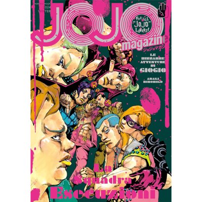 fanfigs_Shueisha_JOJO_MAGAZINE_2024_Winter_Jojo_BIzarre_Adventure_Mook