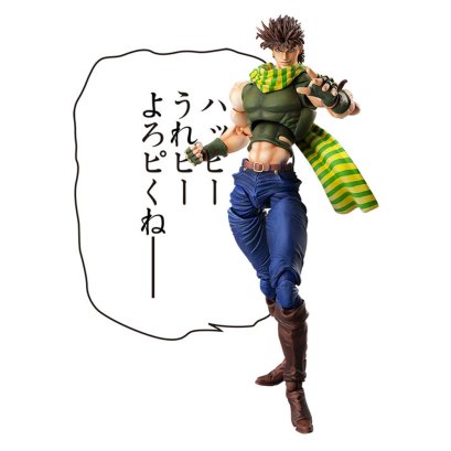 [NEW] SAS JOJO Joseph Joestar Limited Exclusive WF2014 [Winter], Jojo&#039;s Bizarre Adventure Part 2, Battle Tendency
