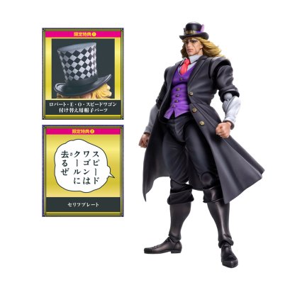 fanfigs_medicos_entertainment_super_action_statue_sas_jojo_phantom_blood_robert_eo_speed_wagon_wf2022_summer