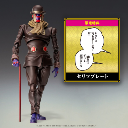 fanfigs_medicos_entertainment_super_action_statue_sas_jojo_s_bizarre_adventure_JOJOLION_Wonder_Of_U_WF2026W_Wonder_Festival_2026_Winter