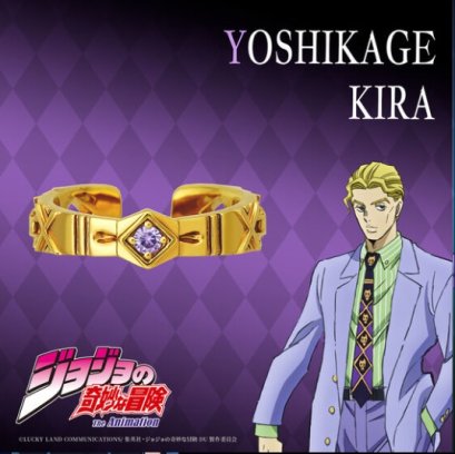 [ราคา 4,700/มัดจำ 3,700][ตุลาคม2567] TAKE-UP, แหวนคัฟ, โยชิคาเงะ คิระ, โจโจ้ ล่าข้ามศตวรรษ, เพชรแท้ไม่มีวันสลาย, JOJO, Jojo's Bizarre Adventure, Diamond is unbreakable, Cuff Ring, Yoshikage Kira