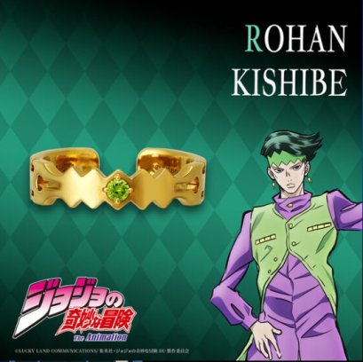 fanfigs_bandai_fashion_premium_jojo_s_bizarre_adventure_diamond_is_unbreakable_take_up_Kishibe_Rohan_cuff_ring