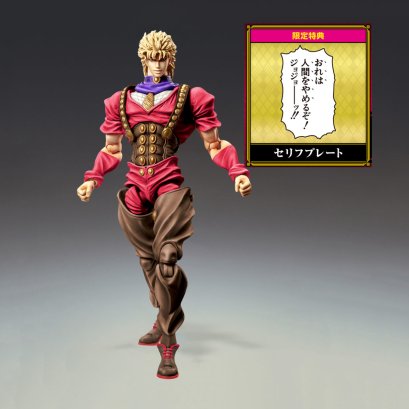 fanfigs_medicos_entertainment_super_action_statue_sas_jojo_s_bizarre_adventure_phantom_blood_dio_brando_third_wf2026s_wonder_festival_2026_summer_bonus