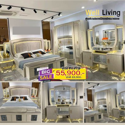ชุดห้องนอน Luxury