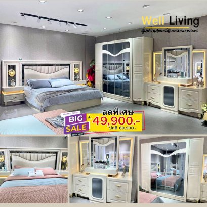 ชุดห้องนอน Luxury