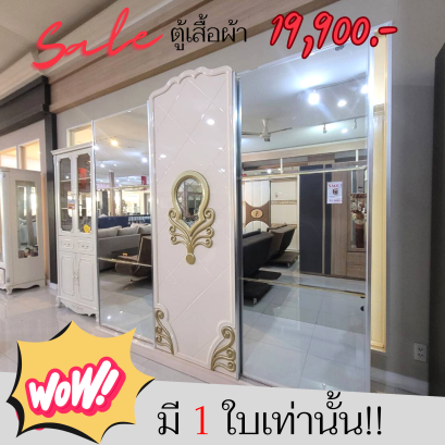 ตู้เสื้อผ้า
