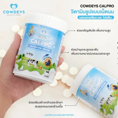 COWDEYS CALPRO