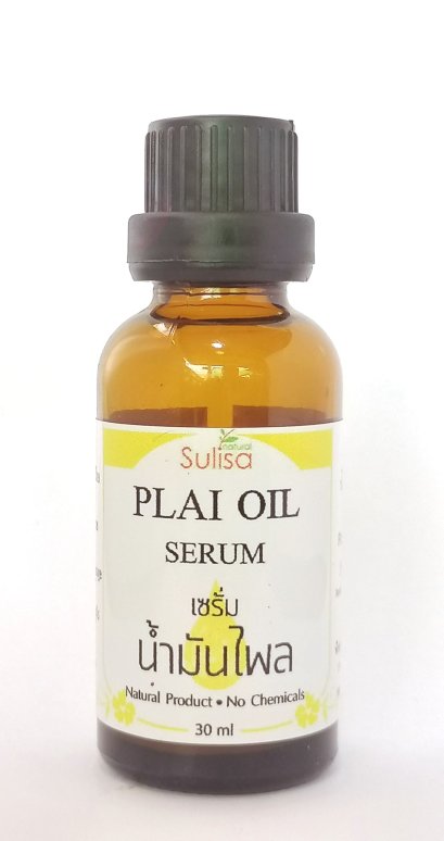 น้ำมันไพลสกัดเย็น 30 ml. Plai oil.(Cold pressed)