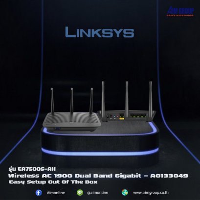LINKSYS รุ่น EA7500S-AH Wireless AC1900 Dual Band Gigabit
