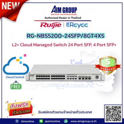 RG-NBS5200-24SFP/8GT4XS L2+ Cloud Managed Switch 24 Port SFP