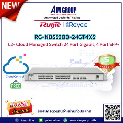 RG-NBS5200-24GT4XS L2+ Cloud Managed Switch 24 Port Gigabit