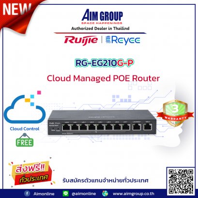 RG-EG210G-P Cloud Managed POE Router