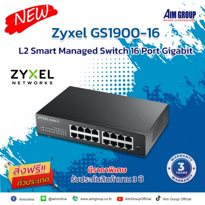 Zyxel GS1900-16 L2 Smart Managed Switch 16 Port Gigabit