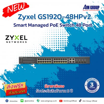 Zyxel GS1920-48HPv2 Smart Managed PoE Switch 48 Port