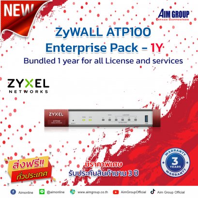 ZyWALL ATP100 Enterprise Pack-1Y