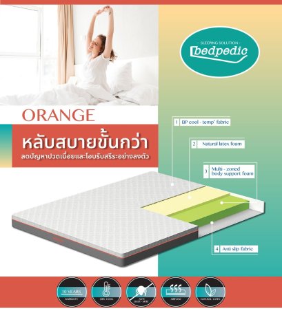 ที่นอน BEDPEDIC รุ่น ORANGE