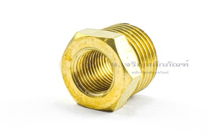 ข้อต่อลดเหลี่ยมทองเหลือง (เกลียวนอก x เกลียวใน) ขนาด 1/2" x 1/4" ยาว21