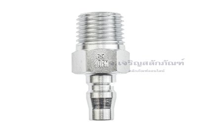 ข้อต่อลมสวมเร็ว ตัวผู้เกลียวนอก 1/2" เกลียว 14 (BSP/PT) คุณภาพอย่างดี NITTO ญี่ปุ่นแท้ 40PM