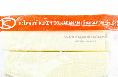ชุดใบพัด อะไหล่บล็อค Kuken KW-600H อะไหล่บล็อคลม Kuken 1" (แพ็คละ 6 ใบ)