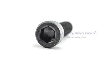 น็อตหัวจมดำ 3/8" เกลียว UNF-24 ยาว 1.1/2"