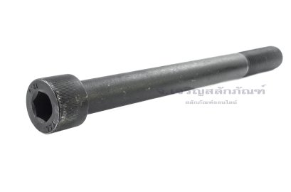 น็อตหัวจมดำแข็ง M30x320