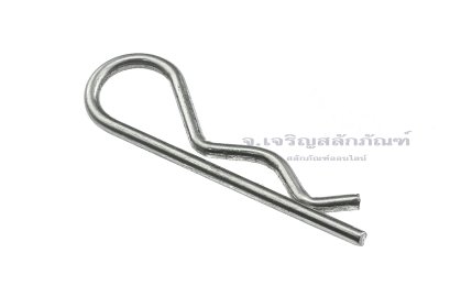 ปิ๊นตัวอาร์สแตนเลส (Stainless Snap Pin) ความโตปิ้น 3 mm เหมาะสำหรับล็อคสลัก 26 mm