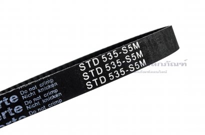 สายพาน Timing Belt รหัส STD 535-S5M หน้ากว้าง 15 mm