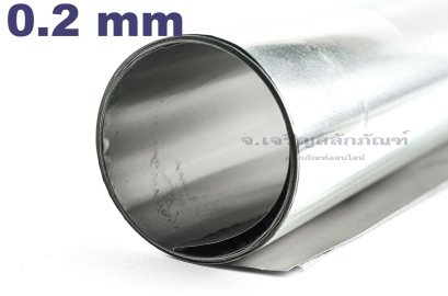 แผ่นชิมสแตนเลส หนา 0.15 mm ยาว 1 ฟุต (0.15x300x300)