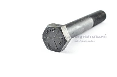 น็อตเหลี่ยมดำแข็ง M20x1.5x130