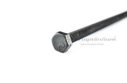 น็อตเหลี่ยมดำแข็งพิเศษ M8x120 เกลียวตลอด