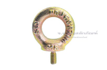อายโบลท์ขนาด Eye Bolt ขนาด M6 x 12 mm (WLL 0.09 Ton/90 KG)