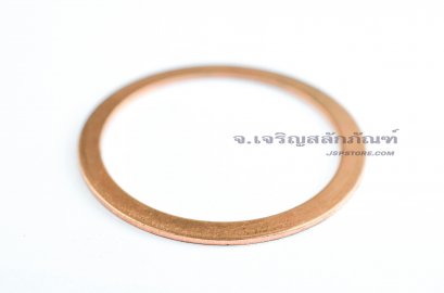 แหวนทองแดง-แหวนน้ำมัน 1.1/2" (39 mm)