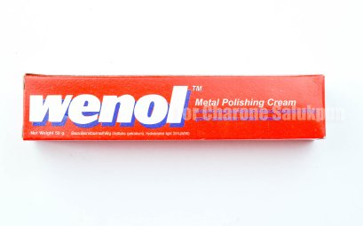 ครีมขัดโลหะ Wenol ทำความสะอาดและเคลือบเงา 50g