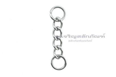 สายคล้องห่วงพวงกุญแจแสตนเลส