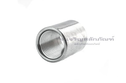 ข้อต่อตรงสแตนเลส (เกลียวใน x เกลียวใน) 3/8" x 3/8" แบบยาว 25.2 mm