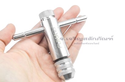 ด้ามจับต๊าป ด้ามต๊าปตัว T  FUKA ขนาด M3-M8