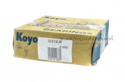 ตลับลูกปืนเตเปอร์ (Tapered Roller Bearing) Koyo ญี่ปุ่น เบอร์ No. 33216 (80x140x46)