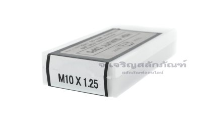 ดอกต๊าปเกลียวสแตนเลส 3 ตัวชุด M10x1.25 ญี่ปุ่น