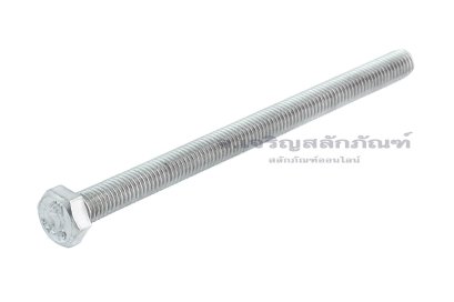 น็อตหัวเหลี่ยมสแตนเลส Stainless Steel Hex Bolt M5x50