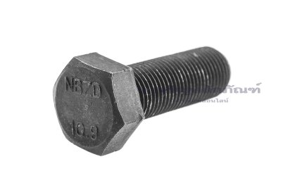 น็อตเหลี่ยมดำแข็ง M16x1.5x45 เกรด 10.9 แข็งพิเศษ เกลียวตลอด