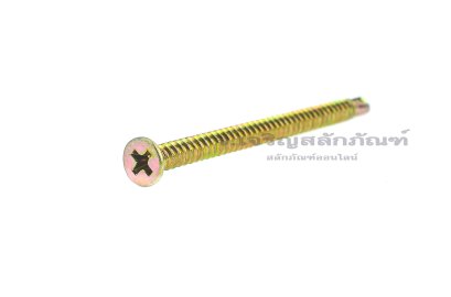 สกรูเกลียวปล่อยปลายสว่านหัวเตเปอร์แฉกชุบรุ้ง #8x2.1/2" (4.1x63.5 mm)