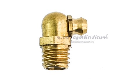 หัวอัดจารบีทองเหลืองแบบงอ 90° ขนาด M10x1.5